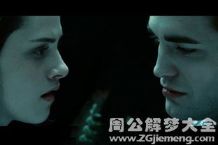 梦见死人和鬼魂案例分析