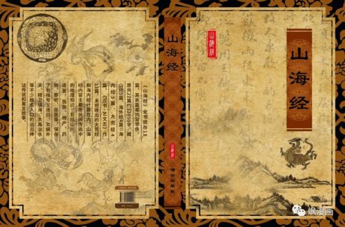 3．禘祭：王权符合法规性的宗教信仰根基