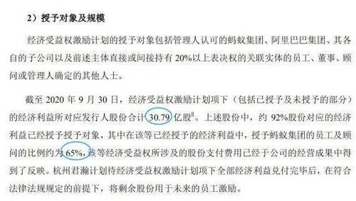 ：断应期时主观因素的排除原则