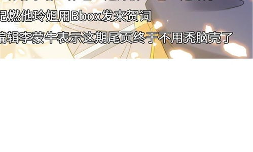 ：梦境解析与婚姻命运的关联