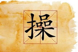 为什么大家者阝说狄姓难取名？