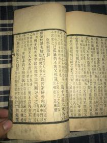 朱元璋建南京城的灵异事件