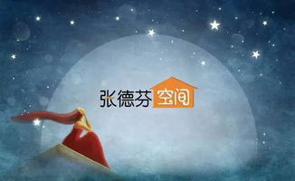 星座命理与情绪反应：宇宙能量的影响