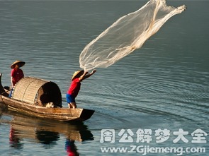 梦见大量捕鱼意味着什么？是预示着好运还是其他什么含义？