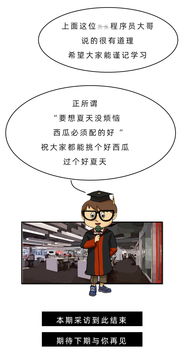 （二） 性格孤僻与精神世界的独立性