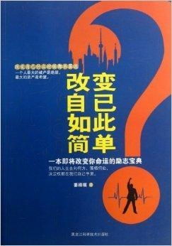 三、 在人际交往层面的调和功能——从冲突到共识