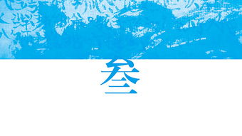 ：梦境作为心灵之窗， 预示着个体精神层面状态的微妙改变