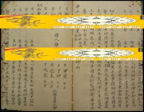 辛丑年辛丑月甲申日吉凶，甲申丙寅壬申辛丑如何判断？