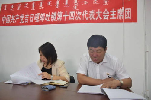 2026年5月哪一天是安床的最佳吉日？