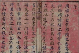 四、 受洗仪式与圣名取义——为何出现更多沉重生日说法