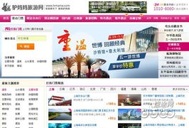 优惠券藏宝图大公开