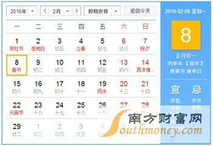 时辰禁忌：子时的特殊考量
