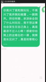（二） 器物配置与气场调节的机制