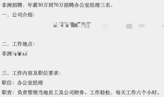 第四章：人际互动中的生肖原型与“傀儡”现象