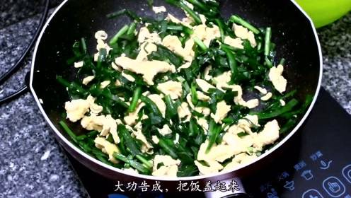 韭菜梦の玄学大乱炖