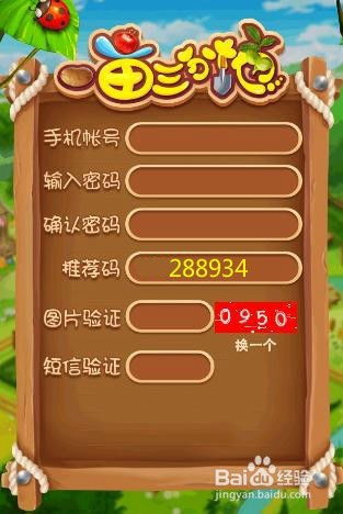 家家新年属什么生肖？家家一亩三分地打一生肖是什么生肖？