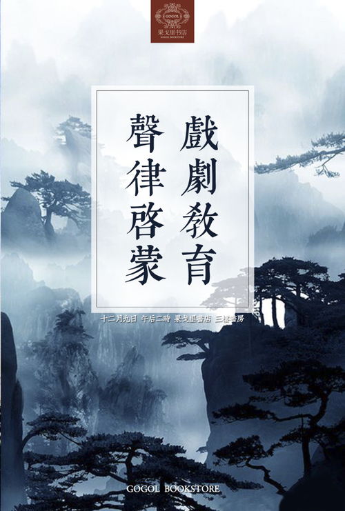 ：情感寻觅的时代背景与研究动机