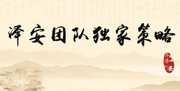 一、  2025年9月8日之天时气象与宇宙能量场分析