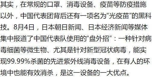 （二）正字的形义演绎：从“一”与“止”的组合看医患关系