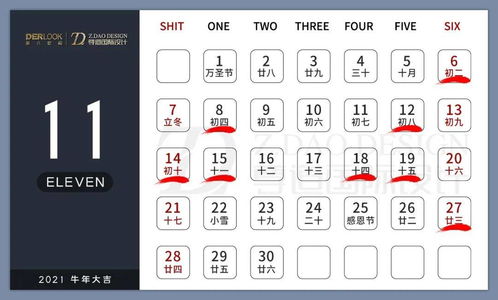 2026年10月2日结婚吉日，10月适合结婚的吉日有哪些？