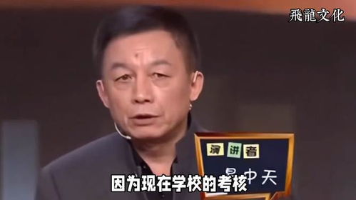 以生肖为喻：构建多元化的教育模式