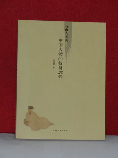人际交往中的宽容与包容：“海纳百川”构建和谐关系