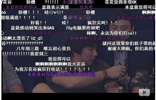网络爆料与现实事件