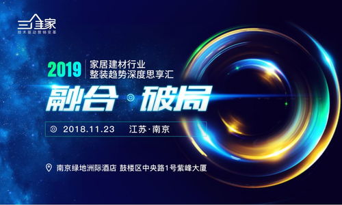 智慧之光引领今后你已整装待发，无畏迎接挑战了吗？
