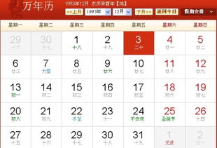 请问十月廿七和十月十七的黄历分别有哪些宜忌？