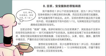 四柱八字如何通过分析看出一个人是否患有糖尿病？