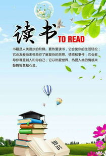 一、 阅读对人生观建构的根本影响