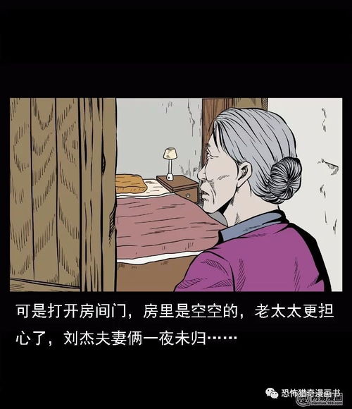 头七习俗的文化内涵：敬畏生命与维系家庭