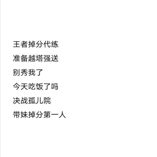 鼠年男性的细腻敏感与情感共鸣