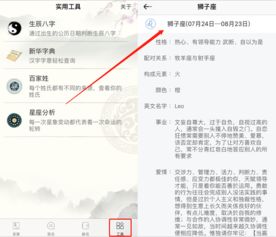 王笑笑名字评分分析