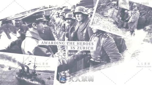 719是哪一天发生了什么历史事件？