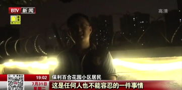 (一 )民间习俗中的 ''恶作剧 ''传统