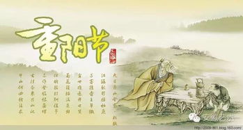 2. 翔——飞翔、 翱翔、甚至是“像鸟一样啄米”