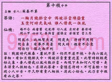 如何通过算命免费起名大全进行起名测算咨询？