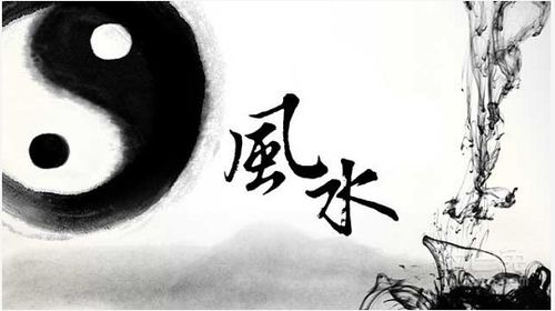 一、  风水学理层面的深度解析：气场感应与地气污染