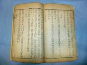 ：国学视域下的医道经典与版本考据