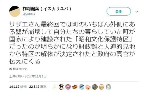 三、 “木”旁字选取原则及其文化内涵