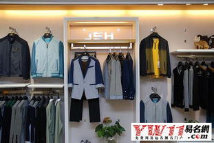 如何给男装店起一个既大气又吸引人的名字呢？