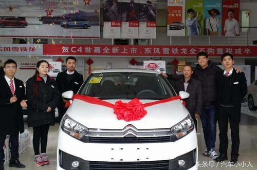 2026年7月5日提车吉日，如何准备喜提新车仪式全套用品？