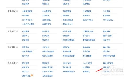 1-100分数字吉凶如何判断？