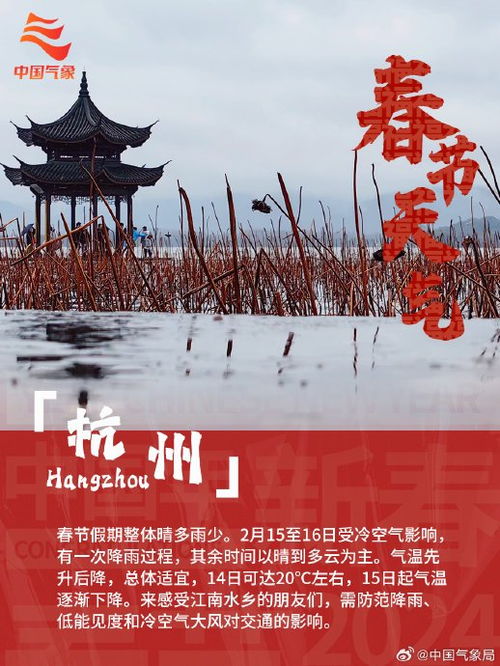四、 特殊日期：寒衣节带来的吉象
