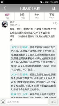 咱就是说随便聊聊——那个叫何海洋的家伙他名字到底啥来头