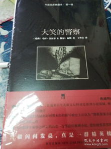 二、 案例汇编及其在星座·风水视角下的解析