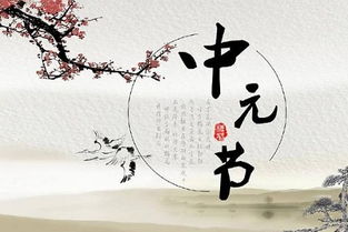 祭祀传统的文化渊源