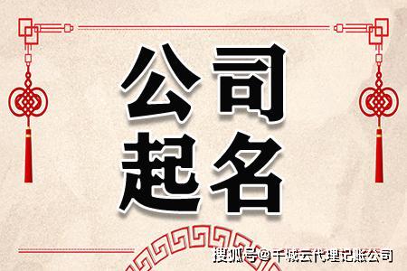 名字的现代解读