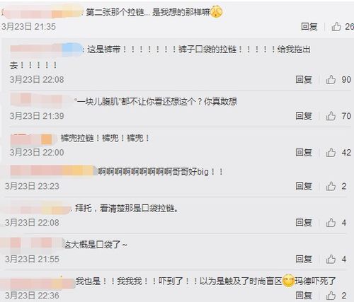 风水学视角下的网名构建原则与实例